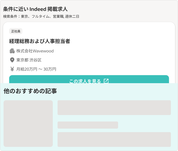 Job card is cut off by other site UI
