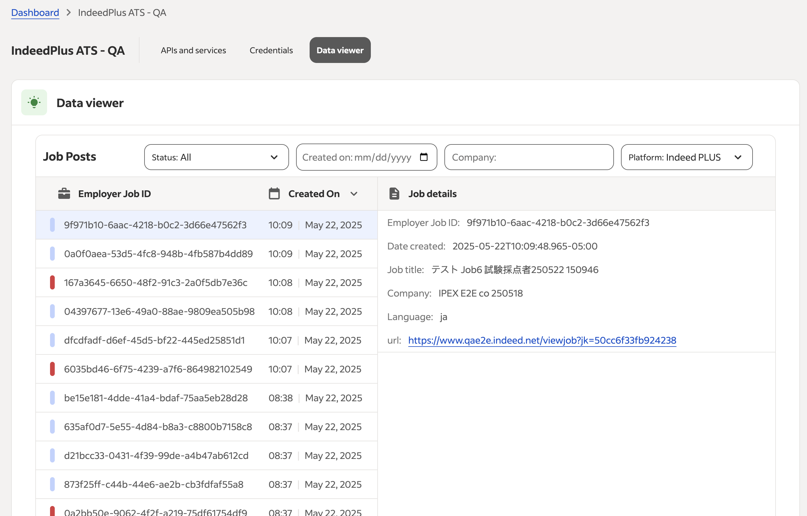 Data viewer interface in Partner Console